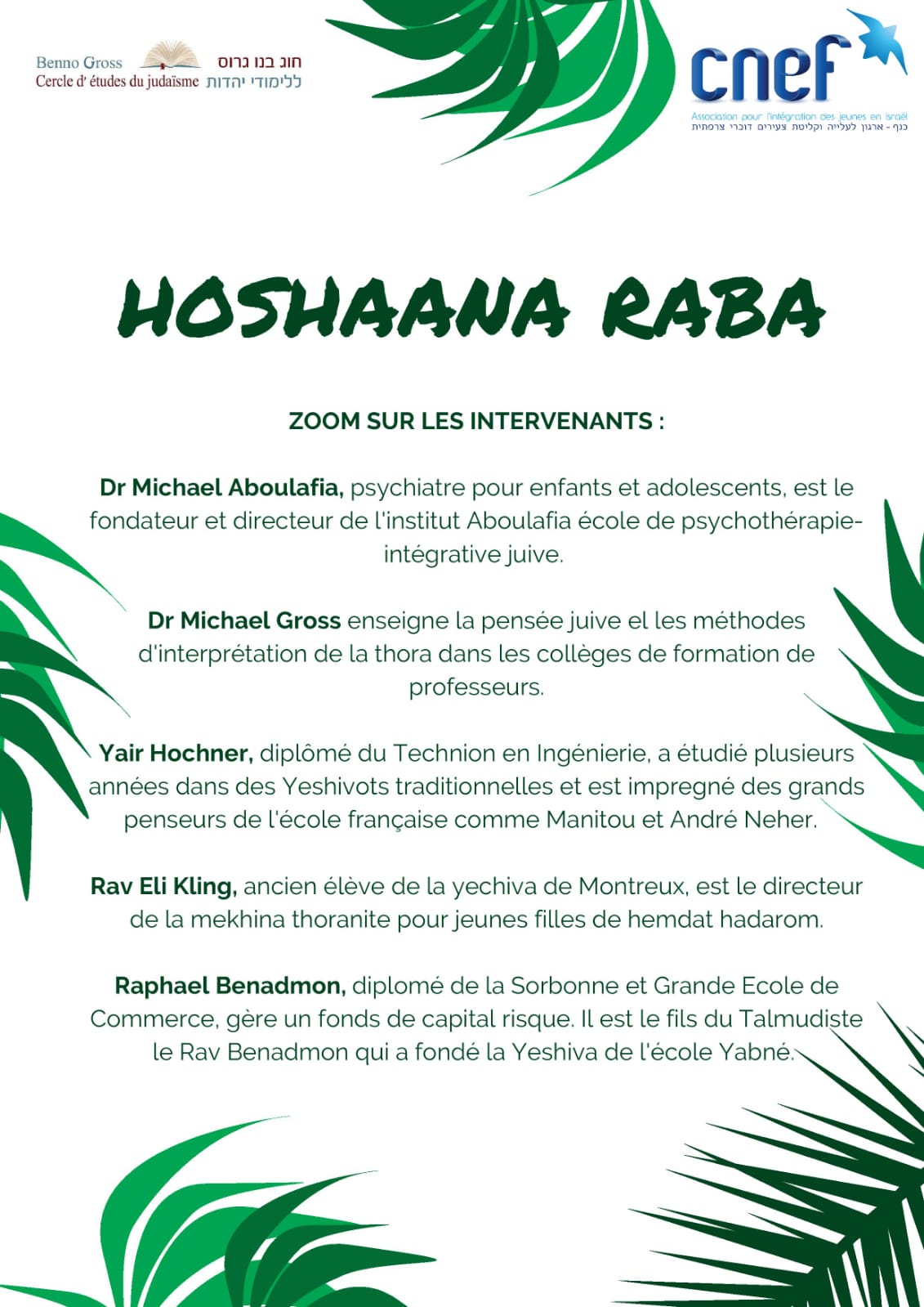 Michael Aboulafia Psychatrie et judaisme
