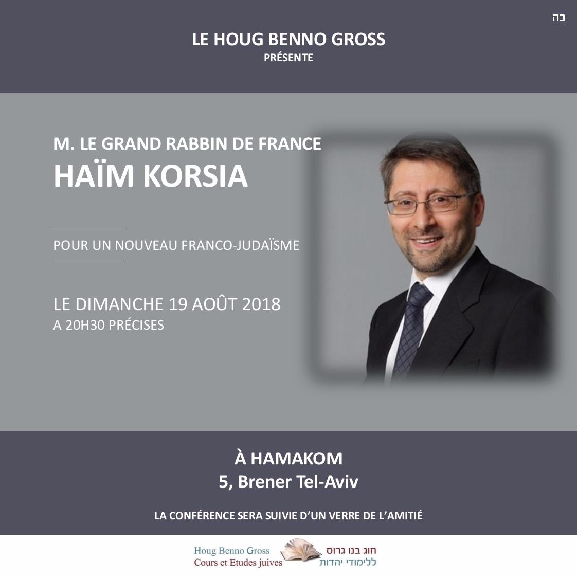 Le cours du Grand Rabbin de France