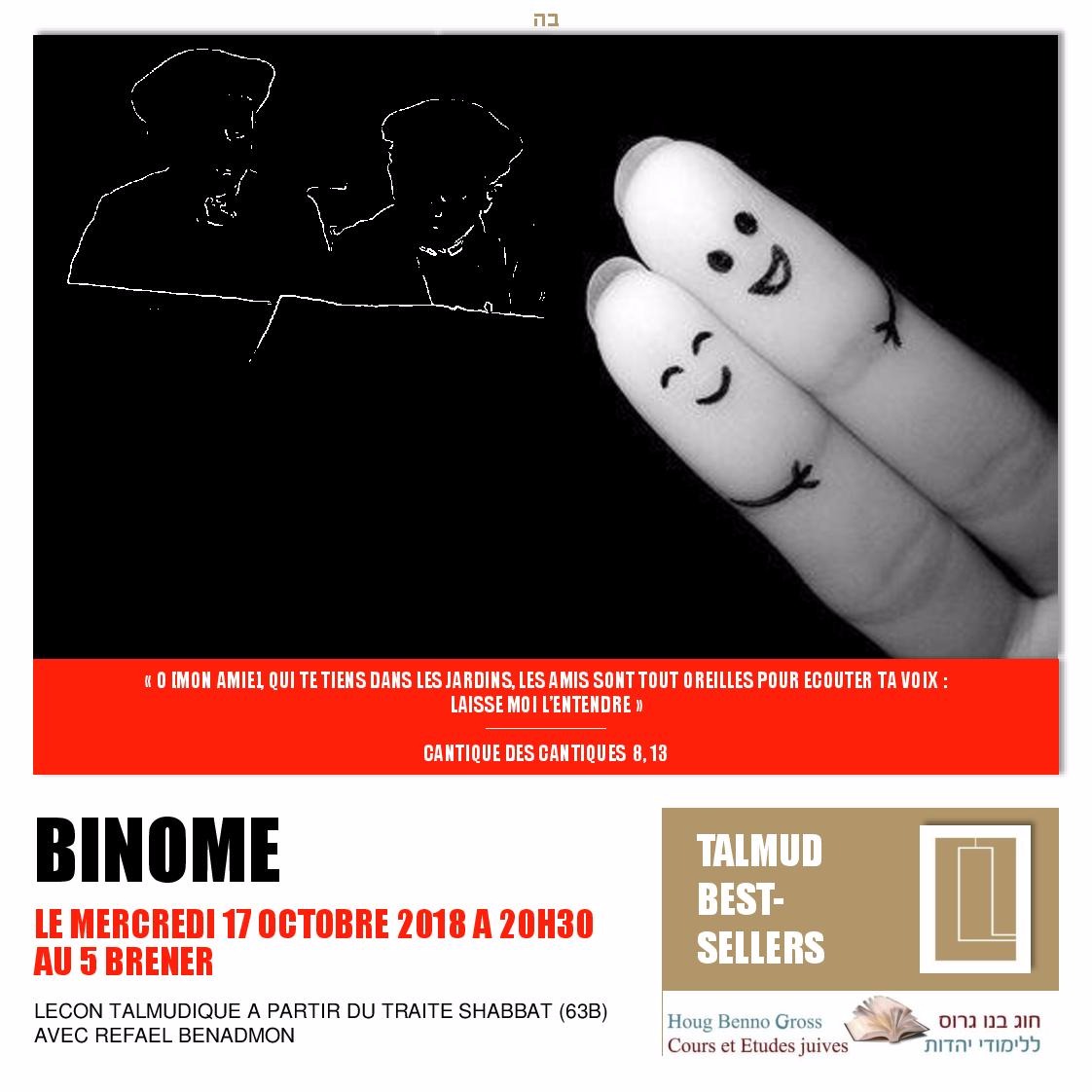 Video du cours Binome de Refael Benadmon