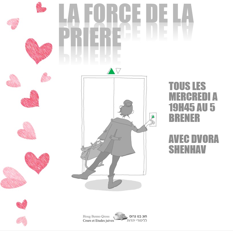 Dvora Shenhav sheassani kiretsono