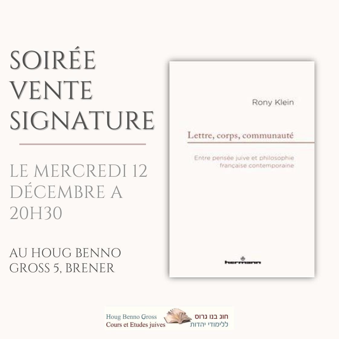 Video du cours du Dr Rony Klein